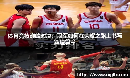 Letou乐投官网