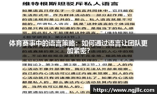 Letou乐投官方网站