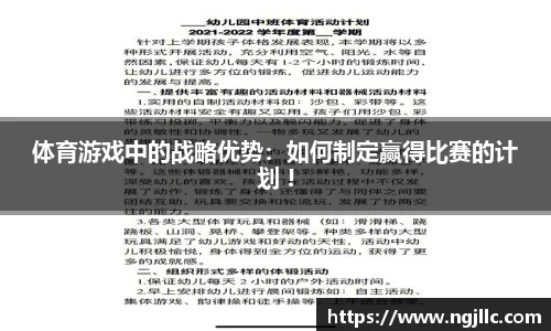 Letou乐投官方app