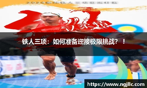Letou乐投