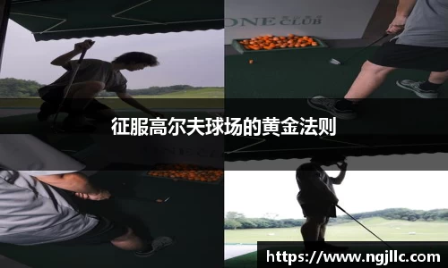Letou乐投官网