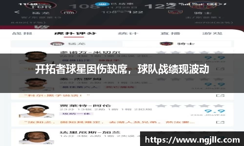 Letou乐投官方app