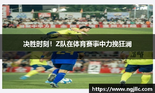 Letou乐投官方网站