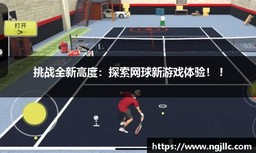 Letou乐投官方网站