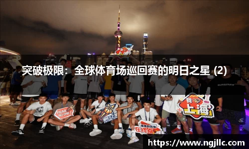 Letou乐投官方app