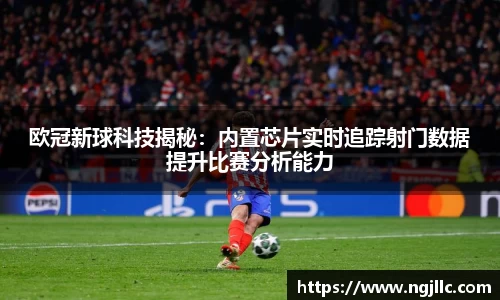 Letou乐投官网