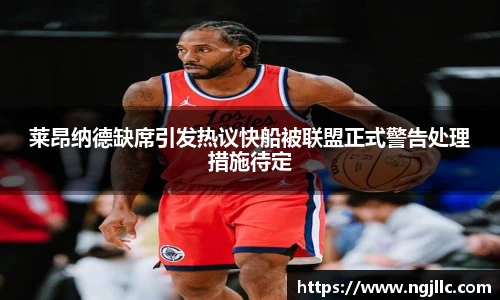 Letou乐投