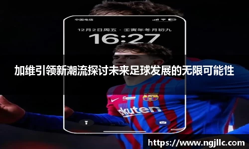 Letou乐投